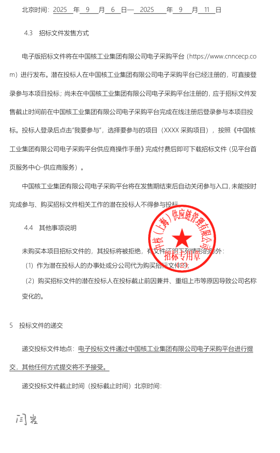 自动草稿