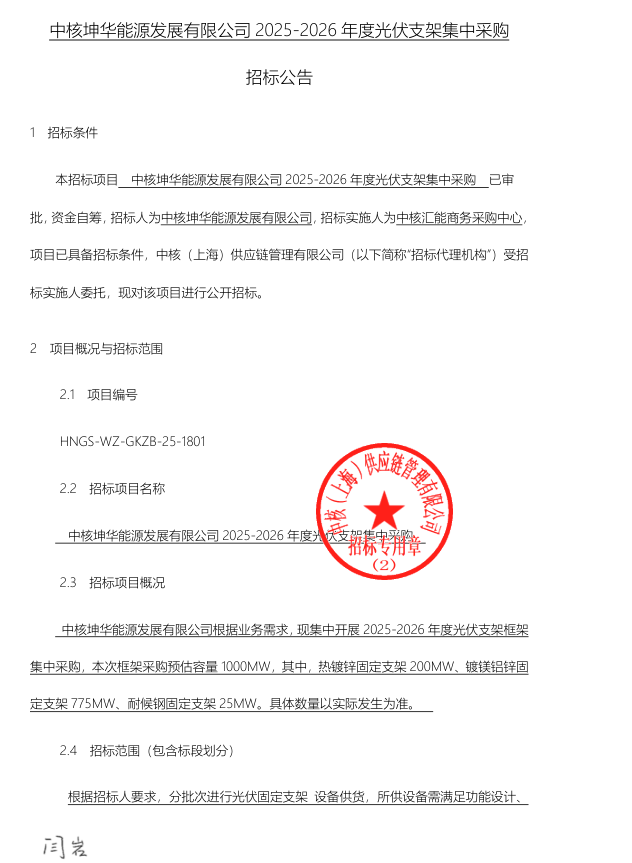 自动草稿