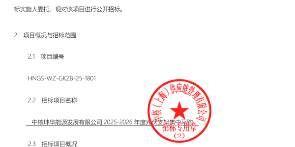 自动草稿