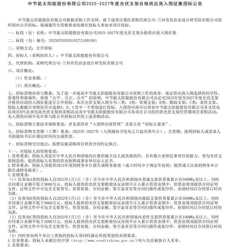 自动草稿 自动草稿