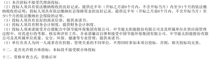 自动草稿 自动草稿