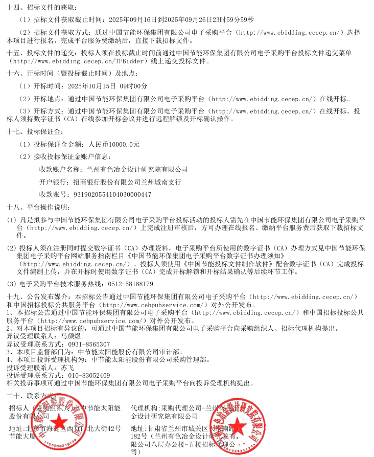 自动草稿 自动草稿