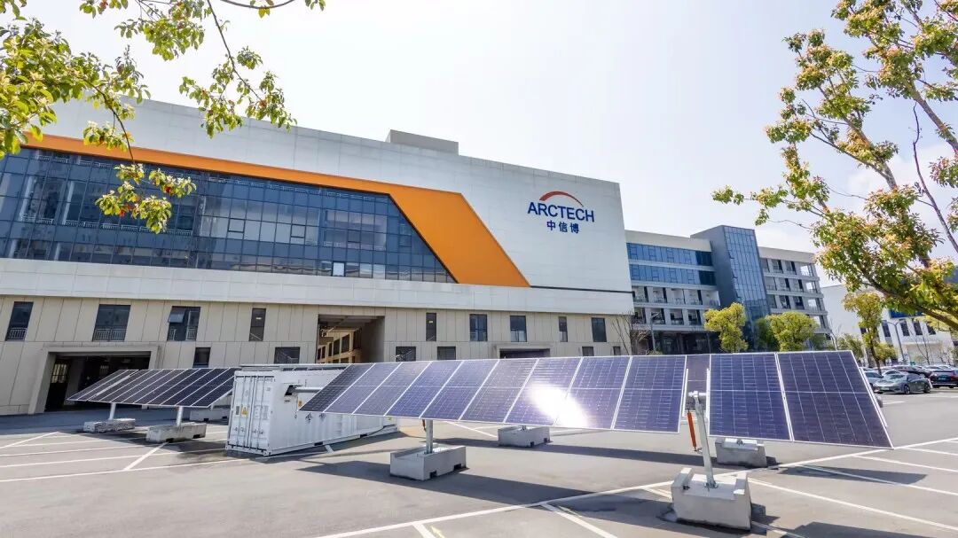 中信博可移动微电网正式发布 “跟踪+”“绿电+”解决方案深度赋能东南亚绿能转型