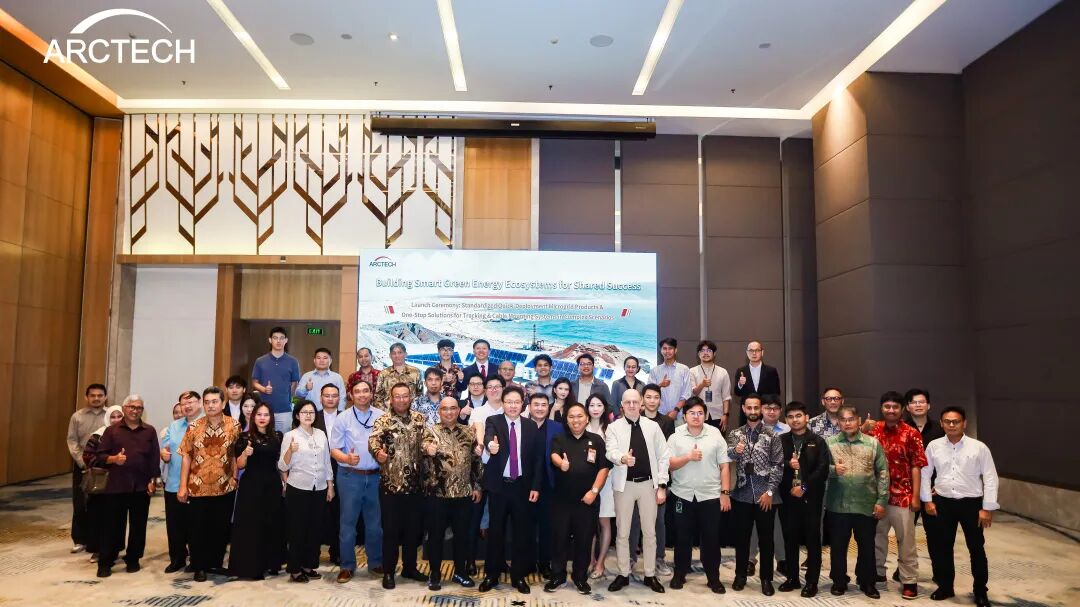 中信博可移动微电网正式发布 “跟踪+”“绿电+”解决方案深度赋能东南亚绿能转型